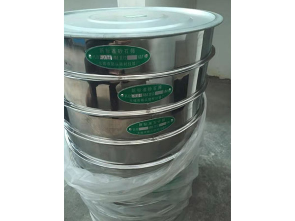 沙子顆粒直徑標準篩