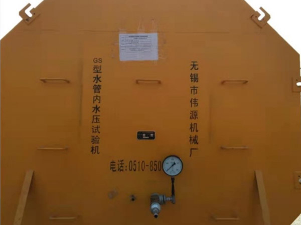 水泥管水壓試驗(yàn)設(shè)備