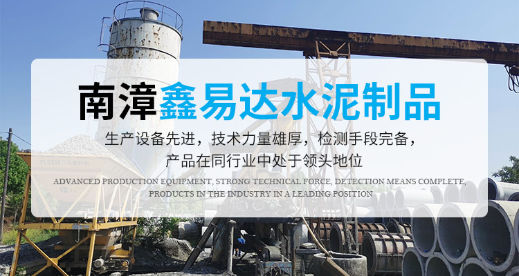 襄陽(yáng)涵管廠(chǎng)家